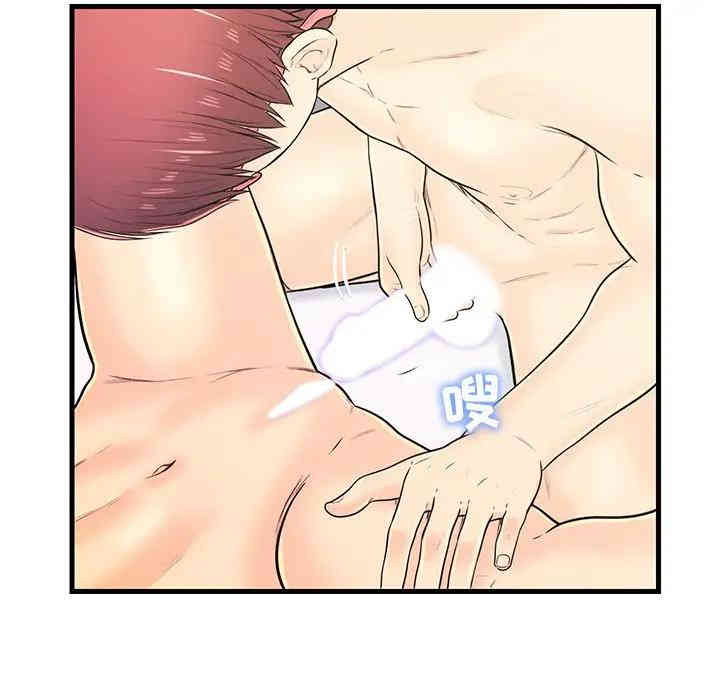 韩国漫画恋人配对韩漫_恋人配对-第7话在线免费阅读-韩国漫画-第84张图片
