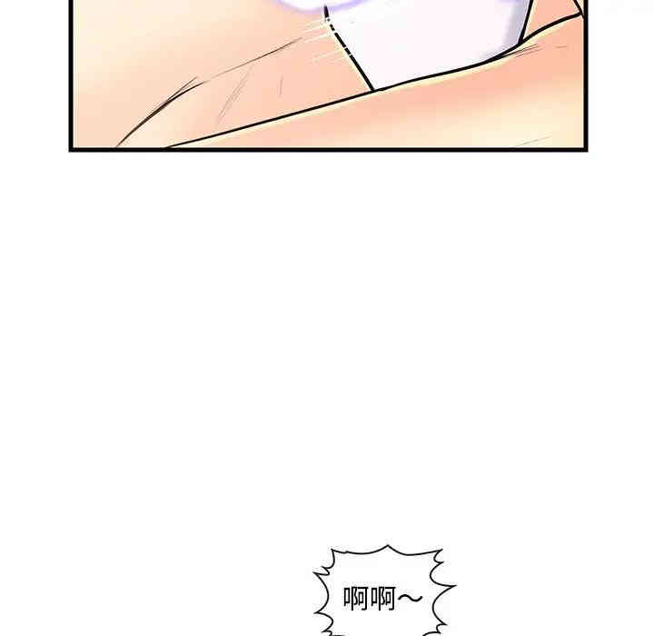 韩国漫画恋人配对韩漫_恋人配对-第7话在线免费阅读-韩国漫画-第86张图片