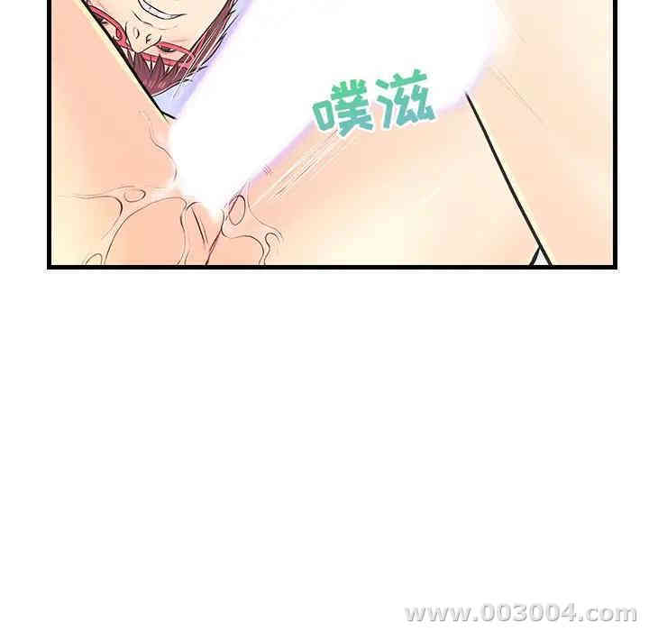 韩国漫画恋人配对韩漫_恋人配对-第7话在线免费阅读-韩国漫画-第92张图片