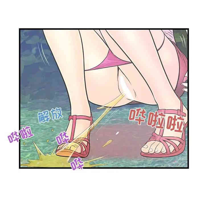 韩国漫画恋人配对韩漫_恋人配对-第7话在线免费阅读-韩国漫画-第93张图片