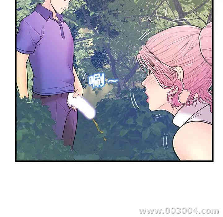 韩国漫画恋人配对韩漫_恋人配对-第7话在线免费阅读-韩国漫画-第97张图片