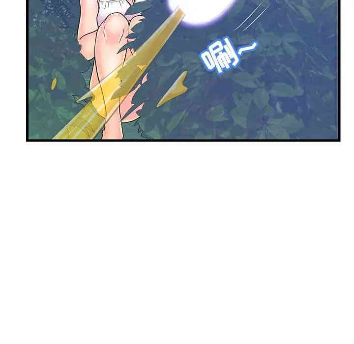 韩国漫画恋人配对韩漫_恋人配对-第7话在线免费阅读-韩国漫画-第99张图片