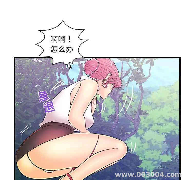 韩国漫画恋人配对韩漫_恋人配对-第8话在线免费阅读-韩国漫画-第7张图片