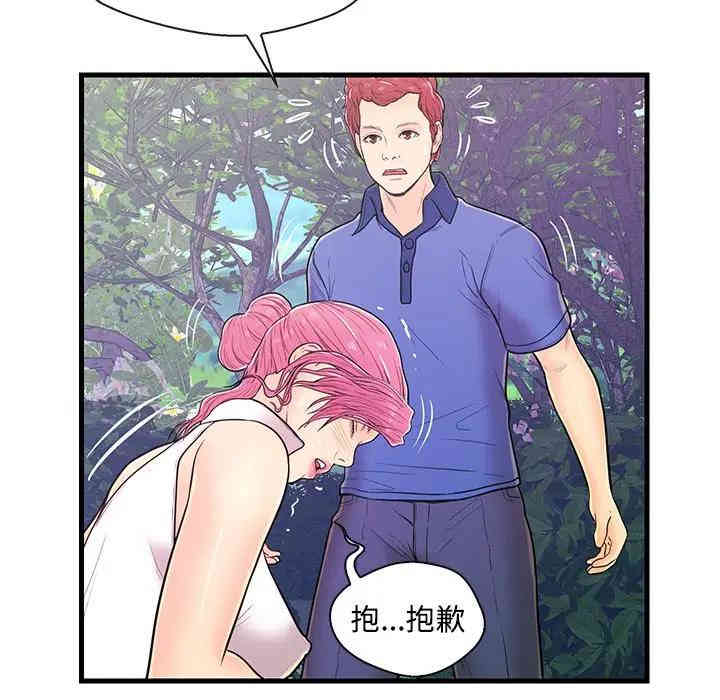韩国漫画恋人配对韩漫_恋人配对-第8话在线免费阅读-韩国漫画-第10张图片