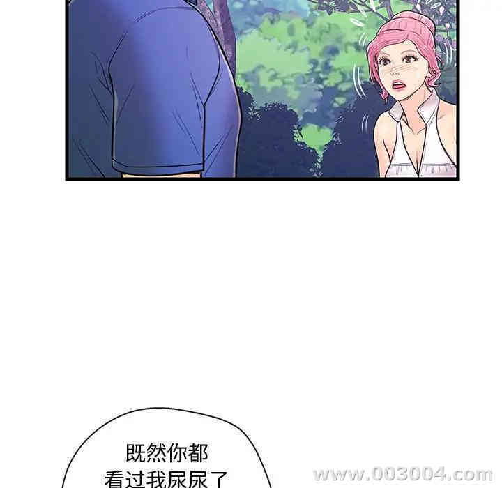 韩国漫画恋人配对韩漫_恋人配对-第8话在线免费阅读-韩国漫画-第12张图片