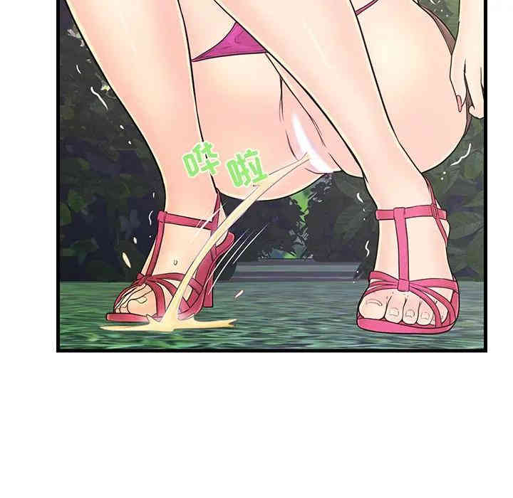 韩国漫画恋人配对韩漫_恋人配对-第8话在线免费阅读-韩国漫画-第26张图片