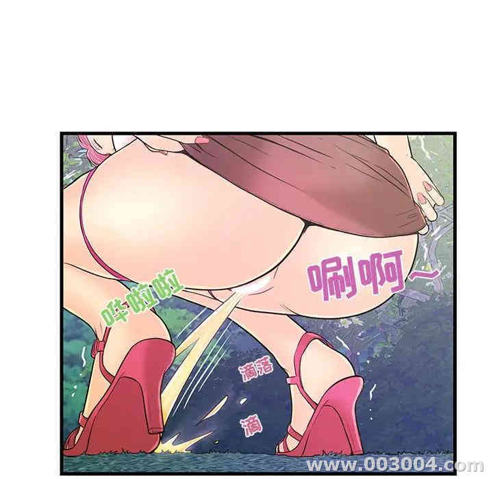 韩国漫画恋人配对韩漫_恋人配对-第8话在线免费阅读-韩国漫画-第27张图片