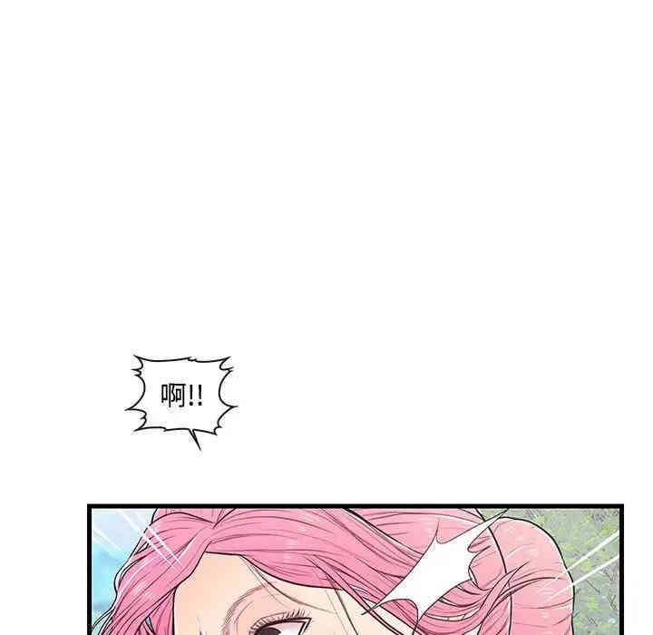 韩国漫画恋人配对韩漫_恋人配对-第8话在线免费阅读-韩国漫画-第28张图片