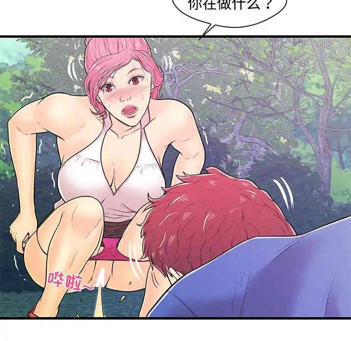 韩国漫画恋人配对韩漫_恋人配对-第8话在线免费阅读-韩国漫画-第30张图片