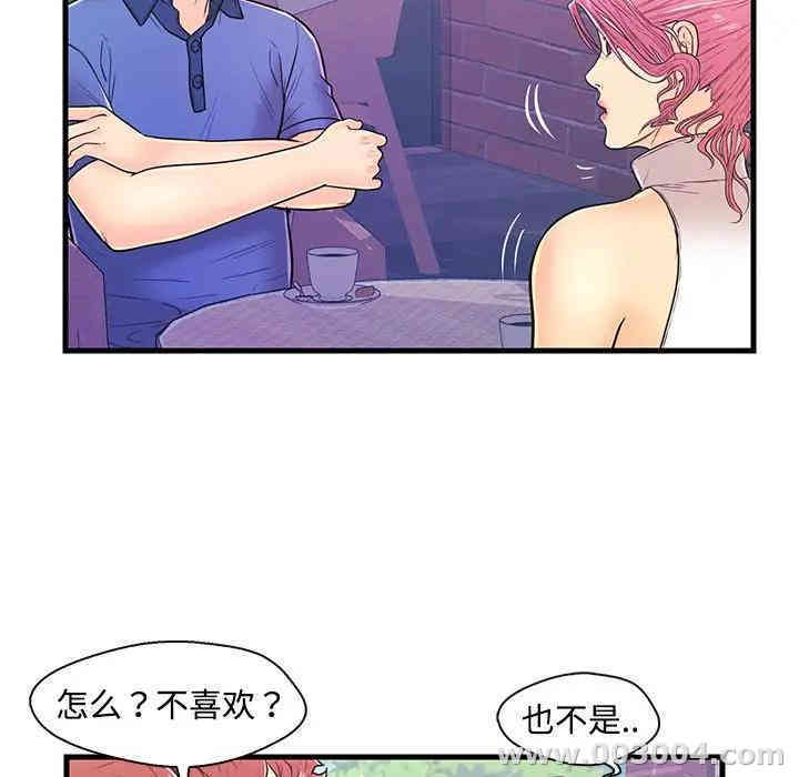 韩国漫画恋人配对韩漫_恋人配对-第8话在线免费阅读-韩国漫画-第52张图片