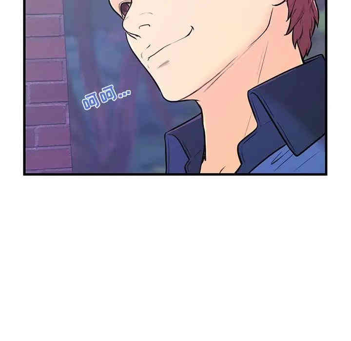 韩国漫画恋人配对韩漫_恋人配对-第8话在线免费阅读-韩国漫画-第59张图片