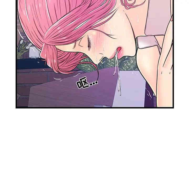 韩国漫画恋人配对韩漫_恋人配对-第8话在线免费阅读-韩国漫画-第88张图片
