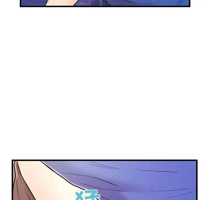 韩国漫画恋人配对韩漫_恋人配对-第9话在线免费阅读-韩国漫画-第6张图片