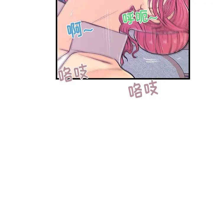 韩国漫画恋人配对韩漫_恋人配对-第9话在线免费阅读-韩国漫画-第11张图片