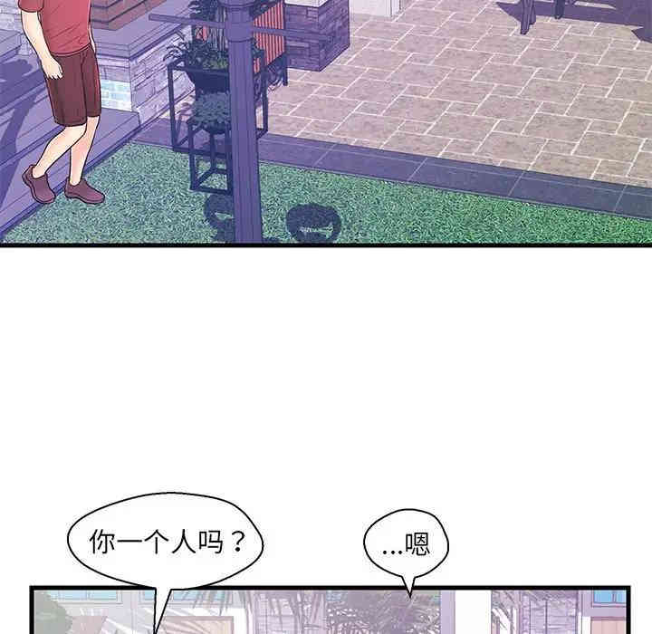 韩国漫画恋人配对韩漫_恋人配对-第9话在线免费阅读-韩国漫画-第13张图片