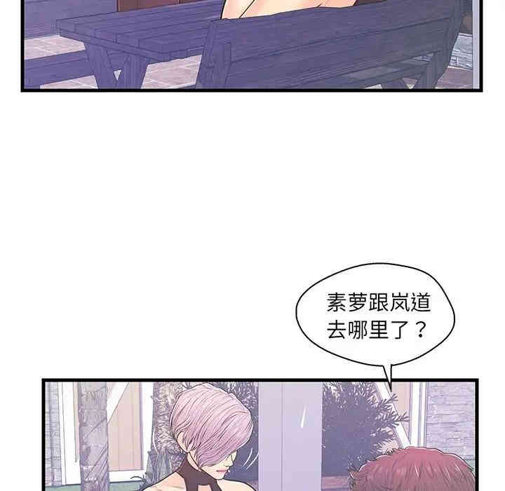 韩国漫画恋人配对韩漫_恋人配对-第9话在线免费阅读-韩国漫画-第16张图片