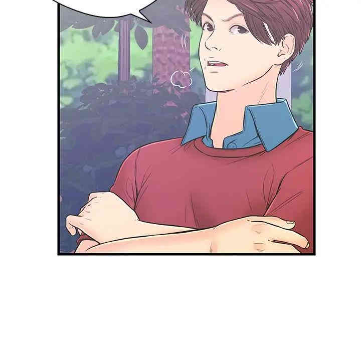 韩国漫画恋人配对韩漫_恋人配对-第9话在线免费阅读-韩国漫画-第21张图片