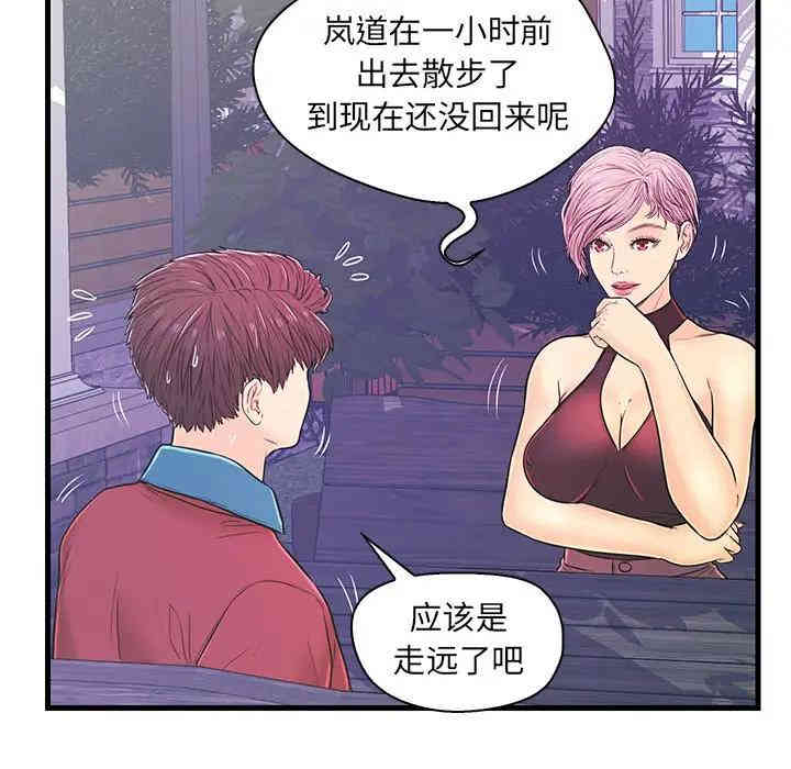 韩国漫画恋人配对韩漫_恋人配对-第9话在线免费阅读-韩国漫画-第41张图片
