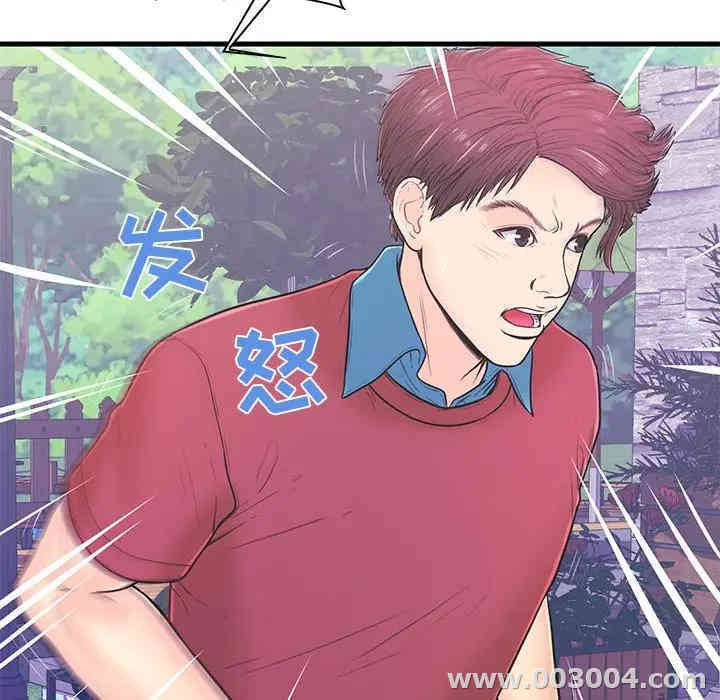 韩国漫画恋人配对韩漫_恋人配对-第9话在线免费阅读-韩国漫画-第62张图片