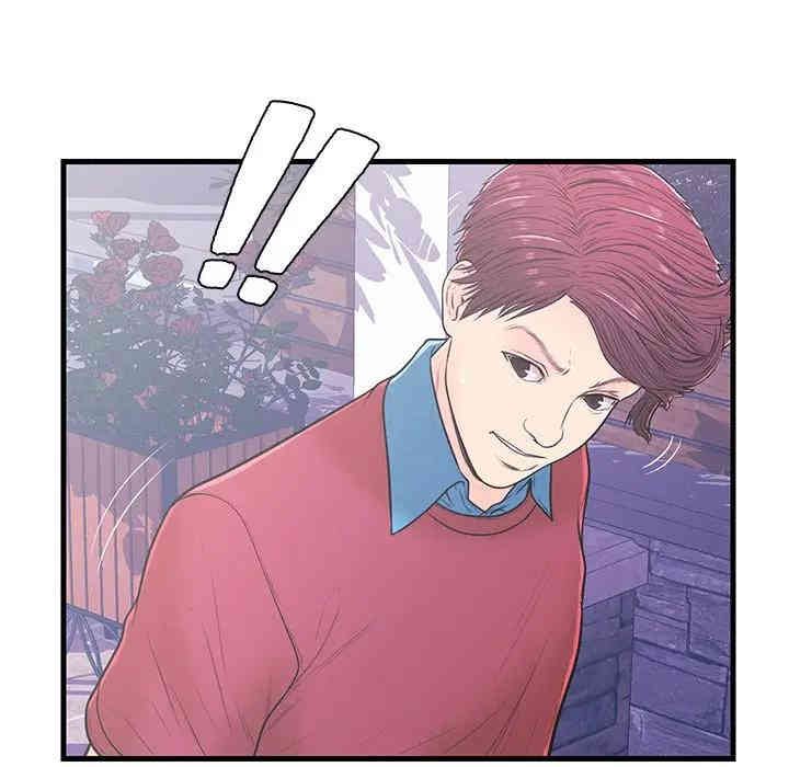 韩国漫画恋人配对韩漫_恋人配对-第9话在线免费阅读-韩国漫画-第68张图片