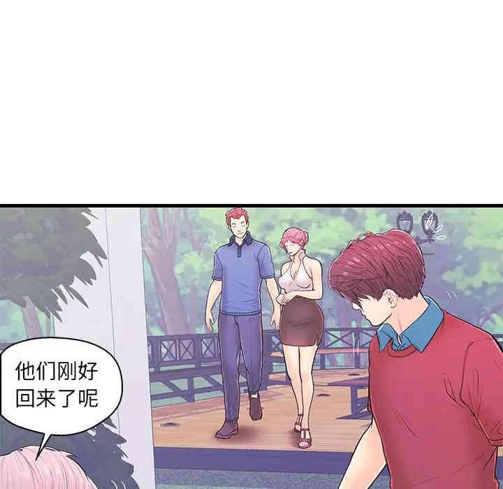 韩国漫画恋人配对韩漫_恋人配对-第9话在线免费阅读-韩国漫画-第69张图片