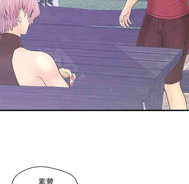 韩国漫画恋人配对韩漫_恋人配对-第9话在线免费阅读-韩国漫画-第70张图片