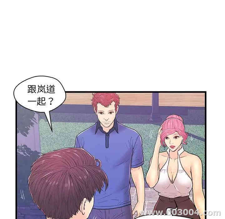 韩国漫画恋人配对韩漫_恋人配对-第9话在线免费阅读-韩国漫画-第72张图片