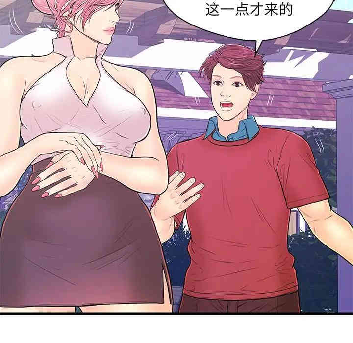 韩国漫画恋人配对韩漫_恋人配对-第9话在线免费阅读-韩国漫画-第81张图片