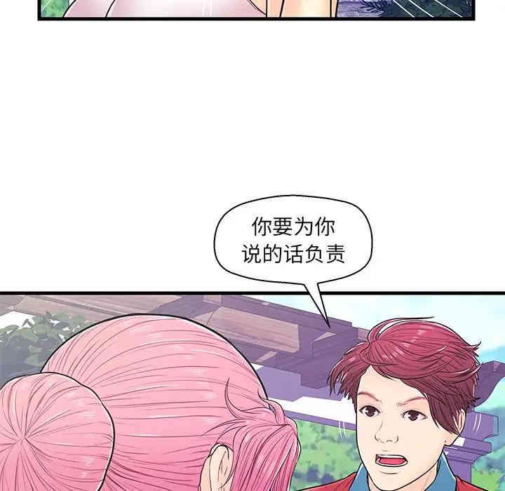 韩国漫画恋人配对韩漫_恋人配对-第9话在线免费阅读-韩国漫画-第89张图片