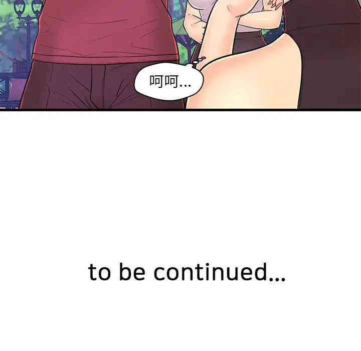韩国漫画恋人配对韩漫_恋人配对-第9话在线免费阅读-韩国漫画-第96张图片