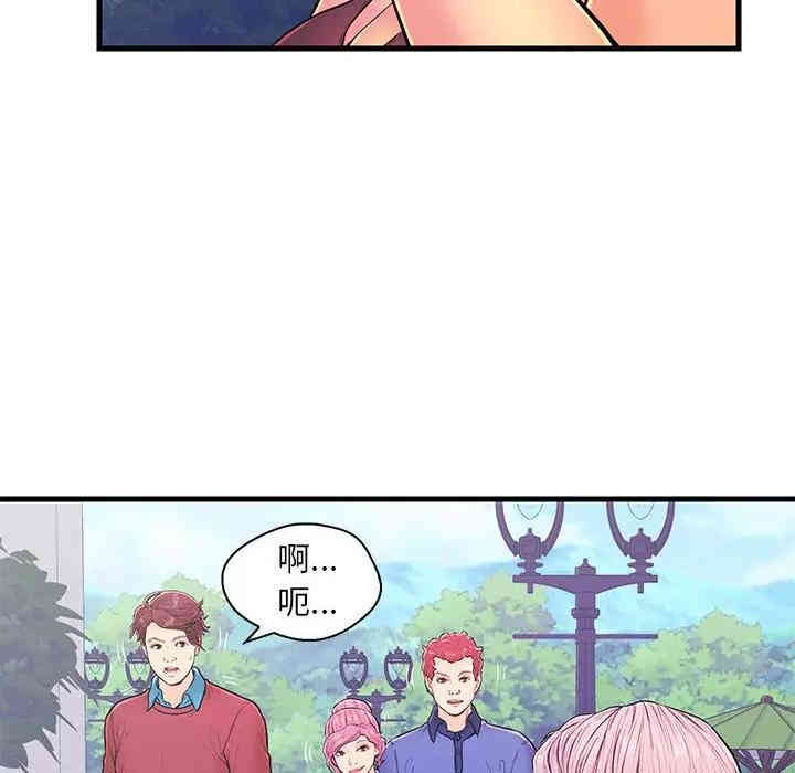 韩国漫画恋人配对韩漫_恋人配对-第10话在线免费阅读-韩国漫画-第6张图片