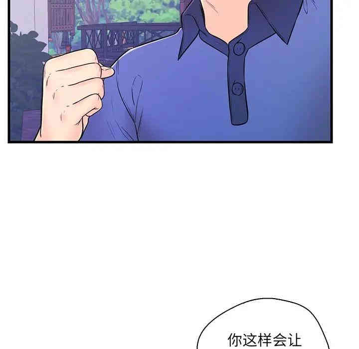 韩国漫画恋人配对韩漫_恋人配对-第10话在线免费阅读-韩国漫画-第10张图片