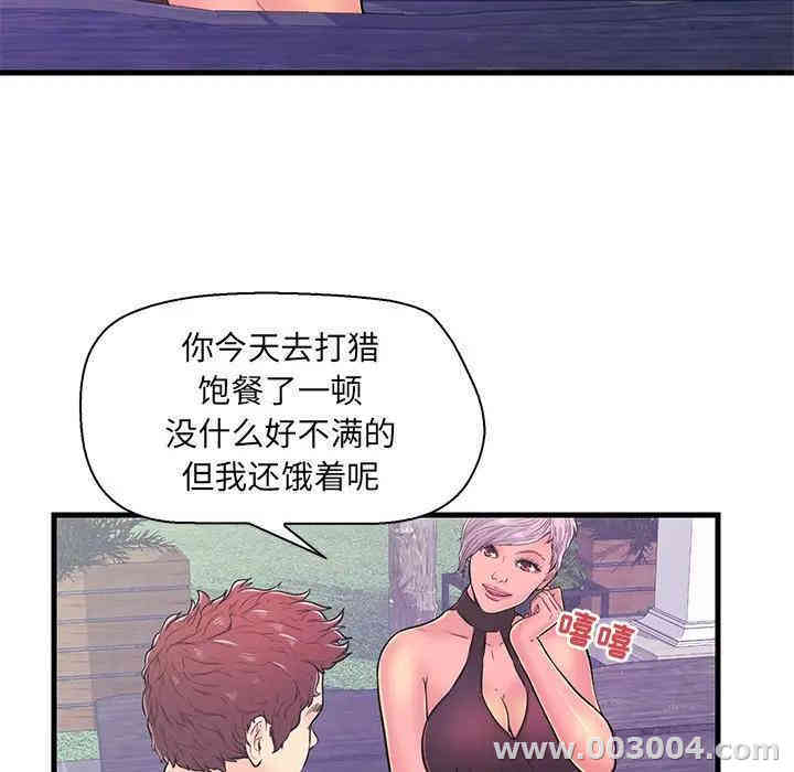 韩国漫画恋人配对韩漫_恋人配对-第10话在线免费阅读-韩国漫画-第12张图片