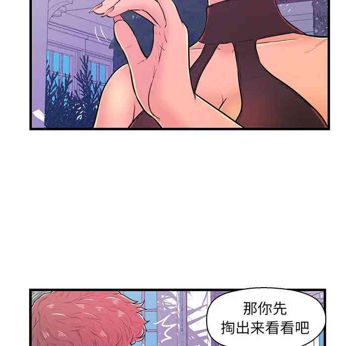 韩国漫画恋人配对韩漫_恋人配对-第10话在线免费阅读-韩国漫画-第16张图片