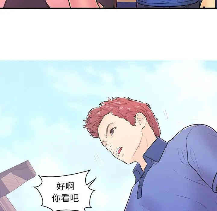 韩国漫画恋人配对韩漫_恋人配对-第10话在线免费阅读-韩国漫画-第19张图片