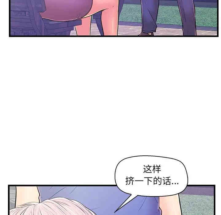 韩国漫画恋人配对韩漫_恋人配对-第10话在线免费阅读-韩国漫画-第23张图片