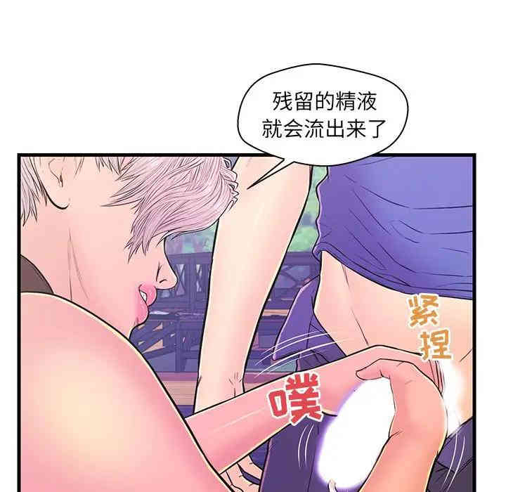 韩国漫画恋人配对韩漫_恋人配对-第10话在线免费阅读-韩国漫画-第25张图片