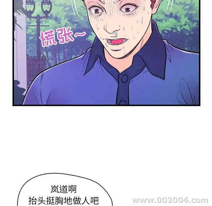 韩国漫画恋人配对韩漫_恋人配对-第10话在线免费阅读-韩国漫画-第27张图片