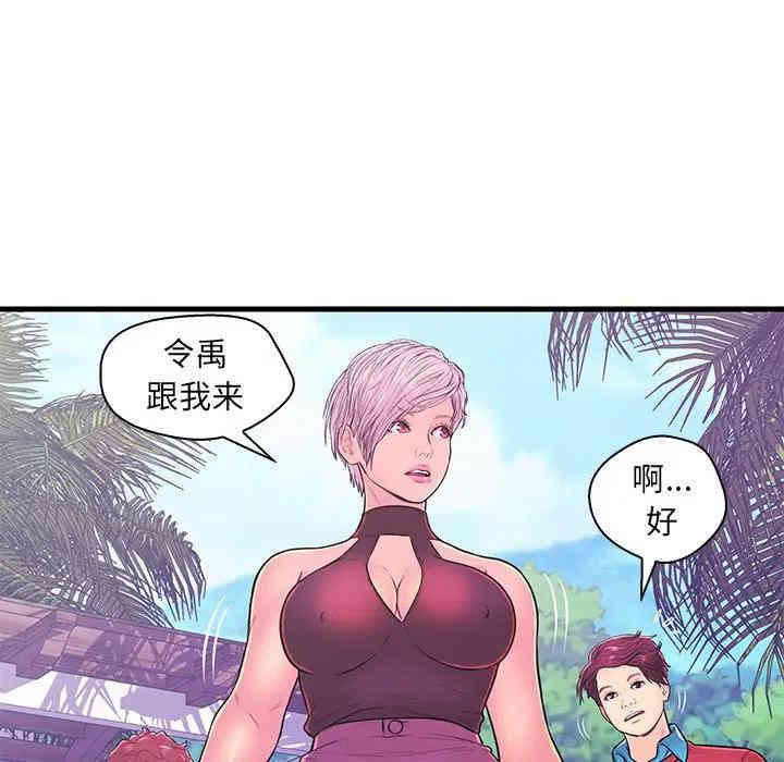 韩国漫画恋人配对韩漫_恋人配对-第10话在线免费阅读-韩国漫画-第29张图片