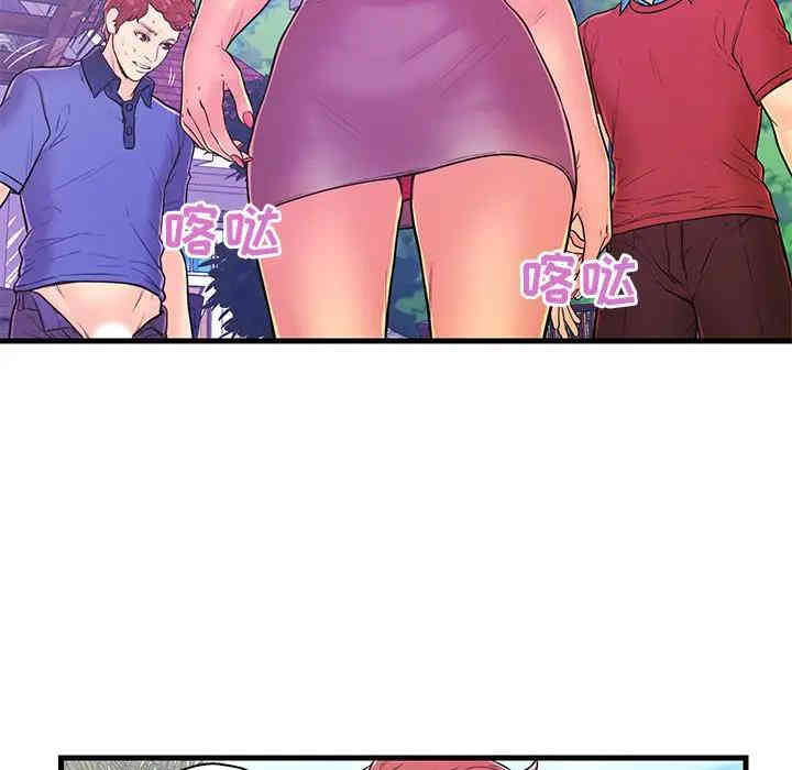 韩国漫画恋人配对韩漫_恋人配对-第10话在线免费阅读-韩国漫画-第30张图片