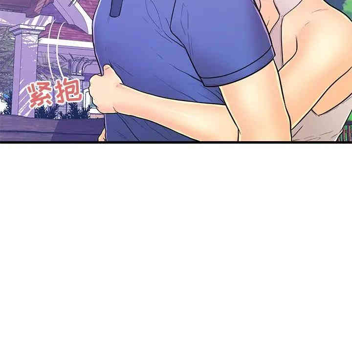 韩国漫画恋人配对韩漫_恋人配对-第10话在线免费阅读-韩国漫画-第33张图片
