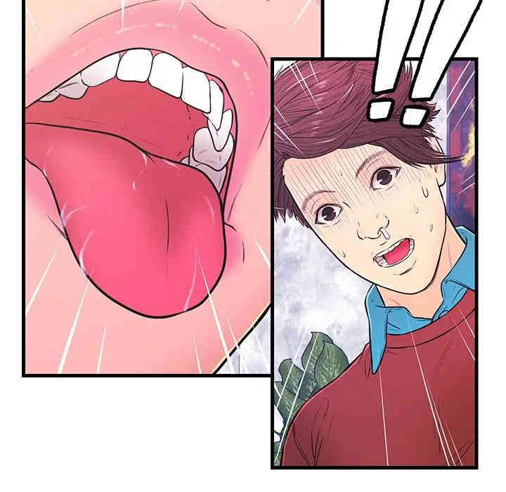 韩国漫画恋人配对韩漫_恋人配对-第10话在线免费阅读-韩国漫画-第41张图片