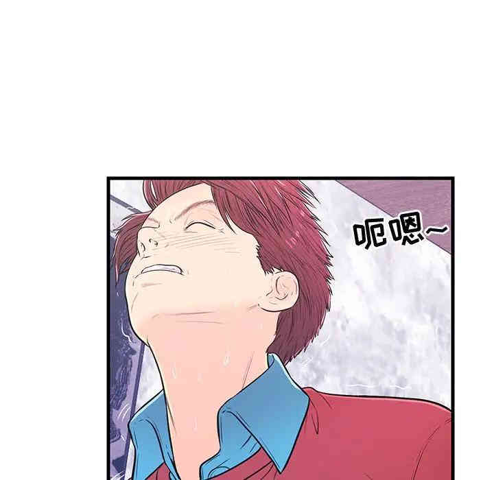 韩国漫画恋人配对韩漫_恋人配对-第10话在线免费阅读-韩国漫画-第45张图片