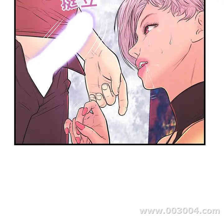 韩国漫画恋人配对韩漫_恋人配对-第10话在线免费阅读-韩国漫画-第47张图片