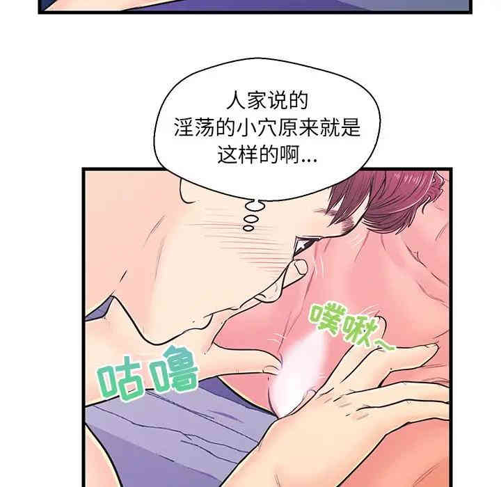 韩国漫画恋人配对韩漫_恋人配对-第10话在线免费阅读-韩国漫画-第58张图片