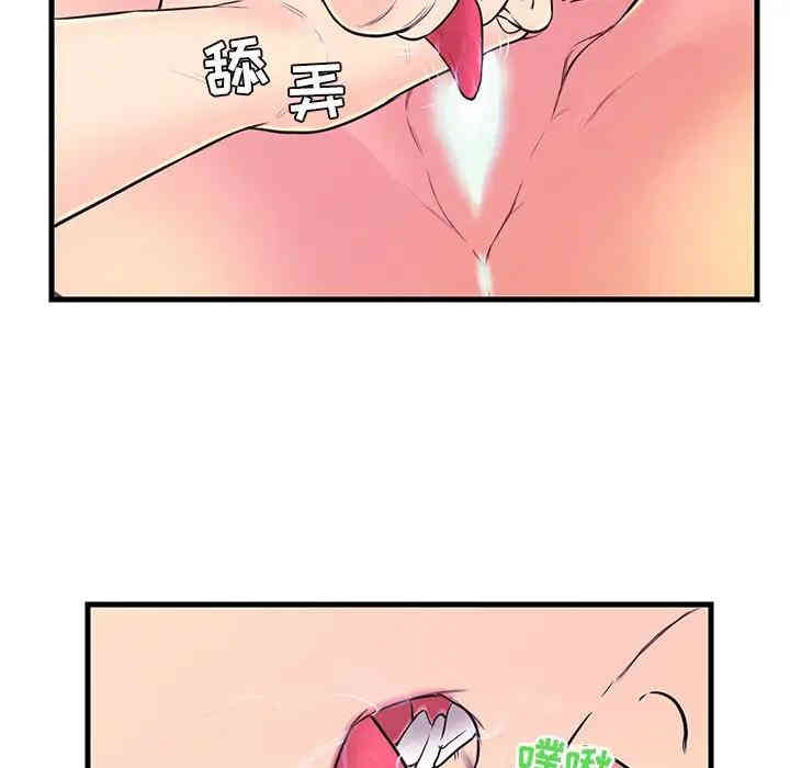 韩国漫画恋人配对韩漫_恋人配对-第10话在线免费阅读-韩国漫画-第60张图片
