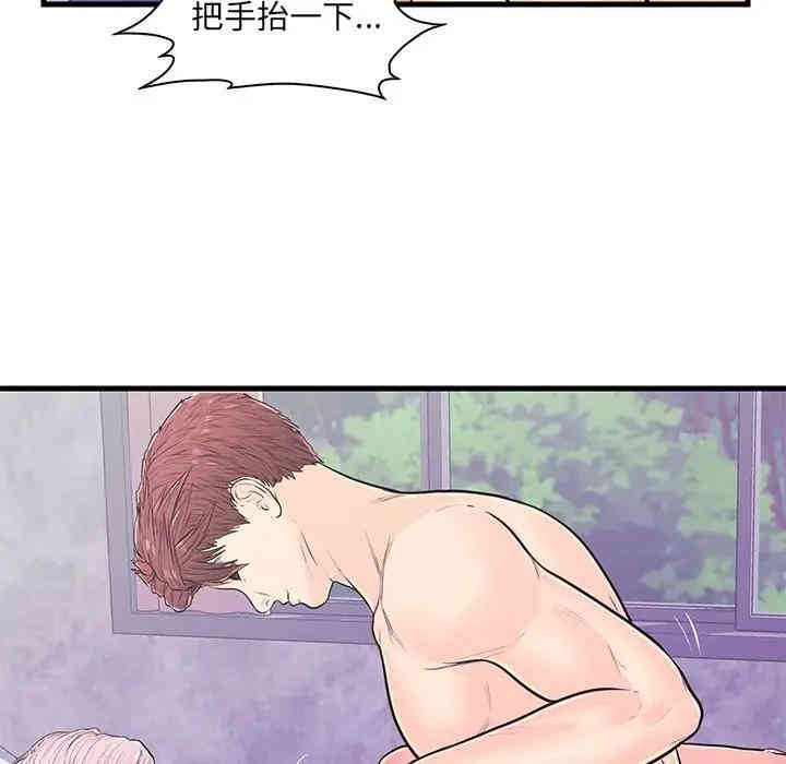 韩国漫画恋人配对韩漫_恋人配对-第10话在线免费阅读-韩国漫画-第63张图片