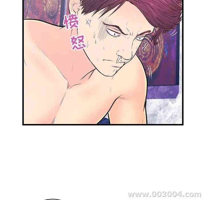 韩国漫画恋人配对韩漫_恋人配对-第10话在线免费阅读-韩国漫画-第67张图片