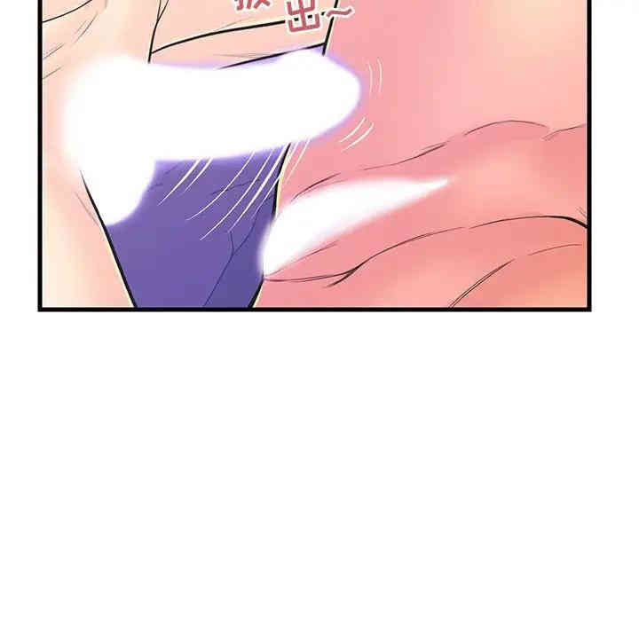韩国漫画恋人配对韩漫_恋人配对-第10话在线免费阅读-韩国漫画-第70张图片