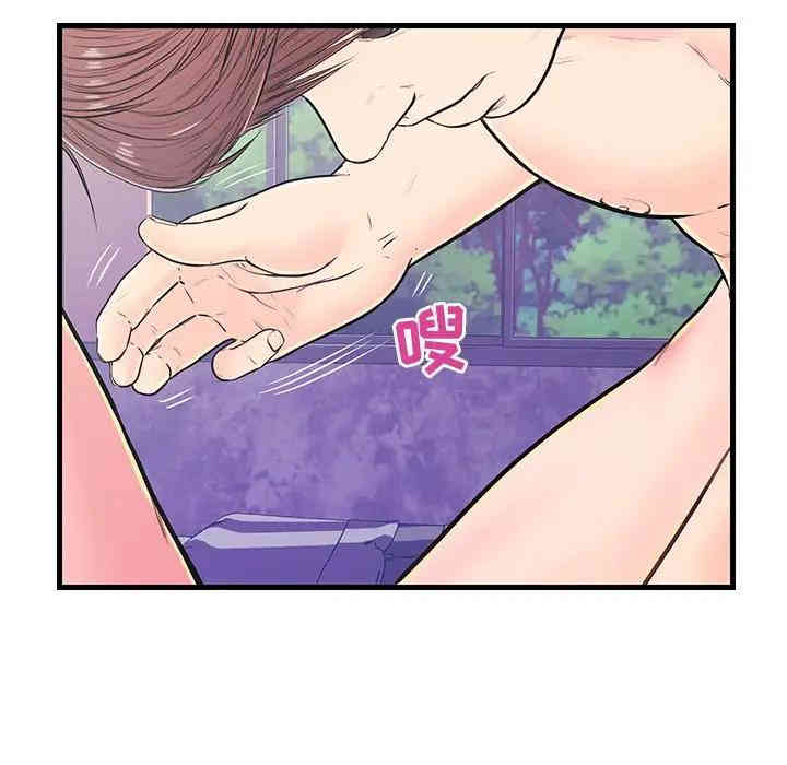 韩国漫画恋人配对韩漫_恋人配对-第10话在线免费阅读-韩国漫画-第71张图片